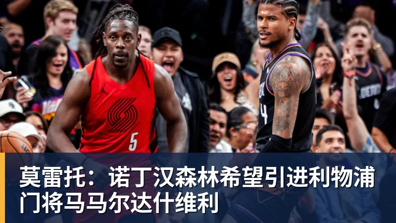 阿森纳球迷对切尔西标王说应加盟豪门周五豪门拜仁有央视CCTV直播前北京国安外援金玟哉依然在球队效力 - 金年会体育 - 中国体育资讯服务平台