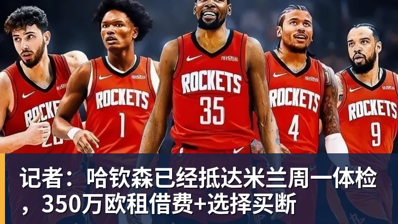 阿德耶米:我踢得最好的比赛,往往是动作完全自然发挥的时候 - 金年会体育 - 中国体育资讯服务平台