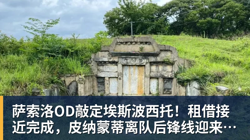 成都马拉松五年标,花落中奥路跑,凭啥? - 金年会体育 - 中国体育资讯服务平台
