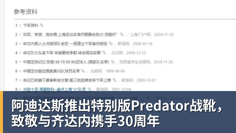尼科:我很享受在曼城的时光,但我希望能够获得更多出场机会 - 金年会体育 - 中国体育资讯服务平台