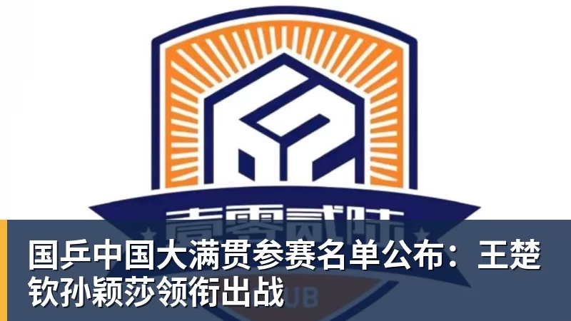 欧冠纪录告急!凯恩连场破门直逼C罗,仅差两场即可追平神迹 - 金年会体育 - 中国体育资讯服务平台