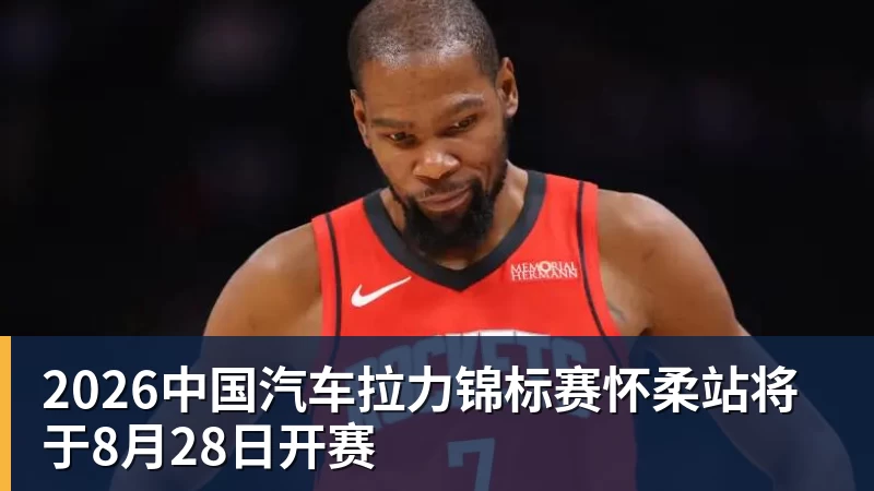 巴斯托尼染红,奥古斯托一剑封喉,十人国米1 - 金年会体育 - 中国体育资讯服务平台