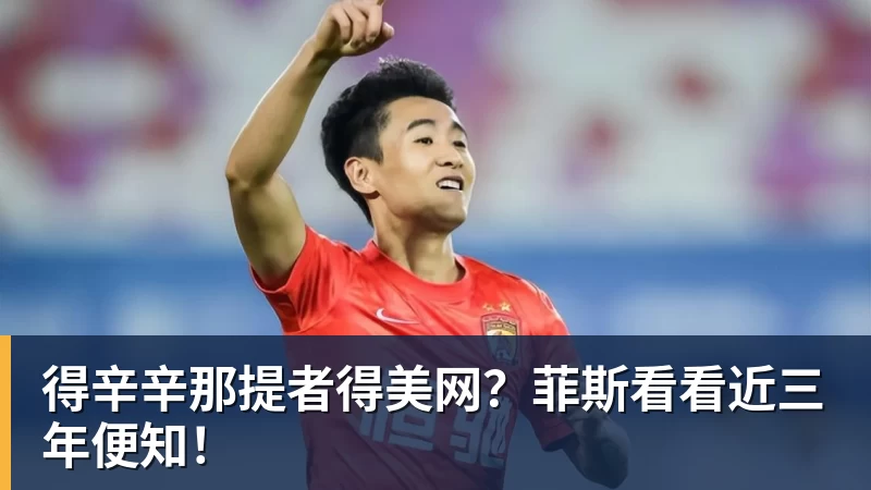 伯恩茅斯完成欧战首秀,英超现20队里仅1支从未踢过欧战 - 金年会体育 - 中国体育资讯服务平台