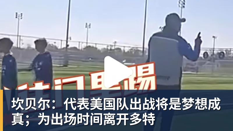 甩日本98金!9月29日收官,最新金牌榜洗牌:中国霸榜,黑马诞生 - 金年会体育 - 中国体育资讯服务平台