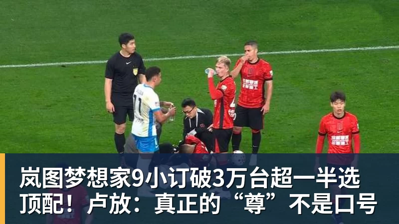 莫雷托:利物浦加入塞内西争夺,并和沃顿深入接触 - 金年会体育 - 中国体育资讯服务平台