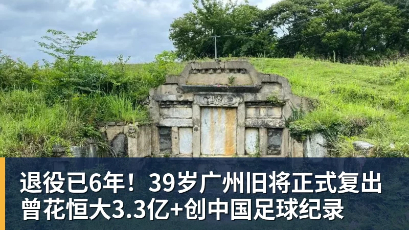 拳王泰森来瞻仰毛主席遗容,他出来说了一句这辈子都没敢说的话 - 金年会体育 - 中国体育资讯服务平台