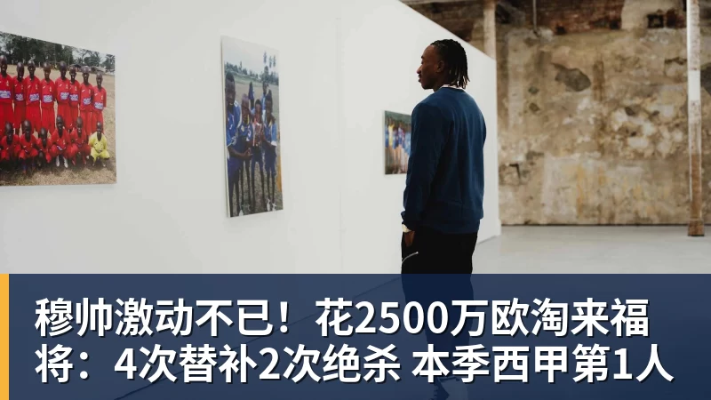 CCTV16直播:国足vs塔吉克斯坦,两连败后,世界排名降至亚洲第15 - 金年会体育 - 中国体育资讯服务平台