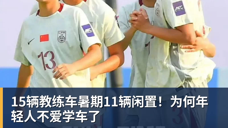 炮轰曼联后遭罚款!28岁铁卫正式致歉+想自由身离队 球队取消聚餐 - 金年会体育 - 中国体育资讯服务平台