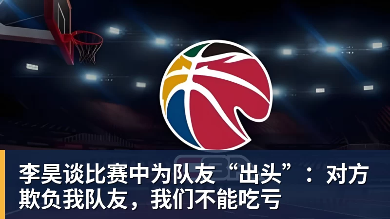 李矛自曝离开国羽原因:谌龙石宇奇被强制要求长跑练体能,不得违抗 - 金年会体育 - 中国体育资讯服务平台
