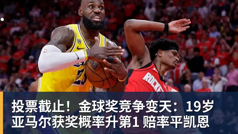 记者:哈钦森已经抵达米兰周一体检,350万欧租借费+选择买断 - 金年会体育 - 中国体育资讯服务平台