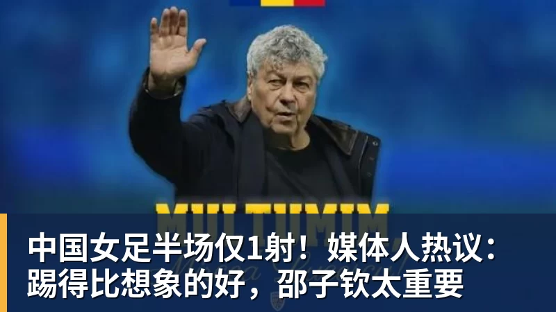 曼联仍有机会签巴尔德,巴萨最后时刻愿听取报价 - 金年会体育 - 中国体育资讯服务平台