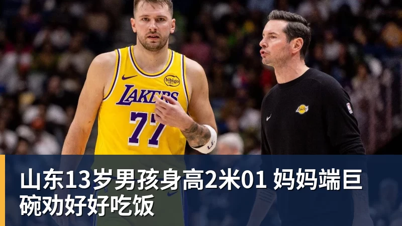 身价曾达1.3亿!28岁曼联弃子在线求职:周薪1万镑 在曼联时25万镑 - 金年会体育 - 中国体育资讯服务平台