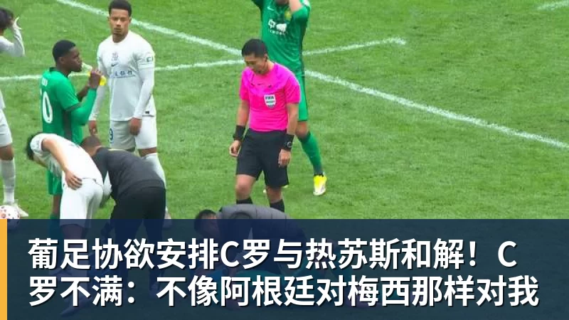 汪滔揭秘加入Meta内幕:扎克伯格主动打电话,五六周敲定143亿美元交易 - 金年会体育 - 中国体育资讯服务平台