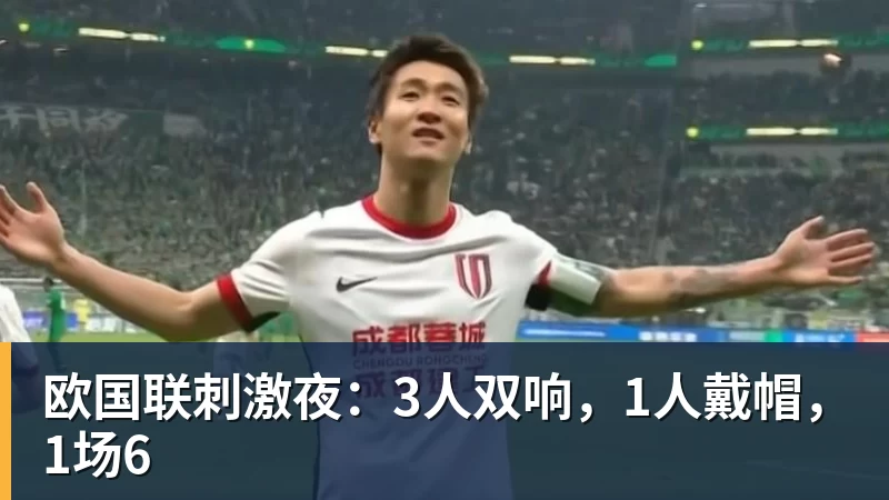 邓弗里斯:基米希是世界级球员,但德国队的进球不太光彩 - 金年会体育 - 中国体育资讯服务平台