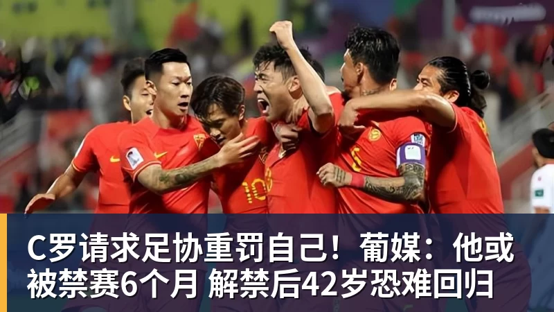 曼晚:谢什科没参加热身赛,他的反复伤病已经引发担忧 - 金年会体育 - 中国体育资讯服务平台