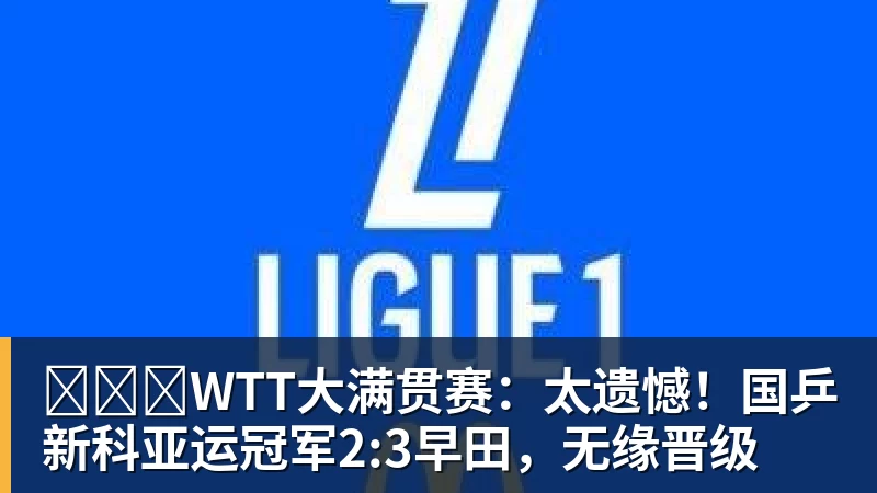 审美翻车了!名古屋亚运举牌引导员出圈,引发集体吐槽:是松弛感还是太随意? - 金年会体育 - 中国体育资讯服务平台
