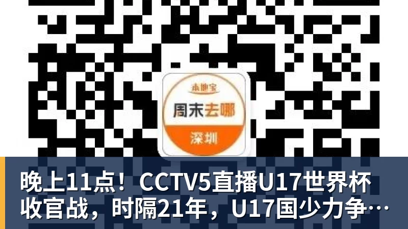 B费生涯第二次在单场联赛中直接参与4球,上一次还是葡体时期 - 金年会体育 - 中国体育资讯服务平台