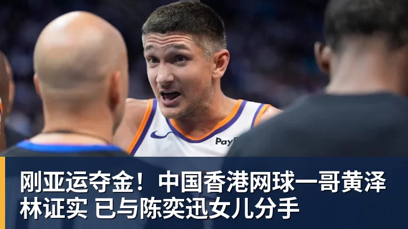 U23国足噩梦开局!亚运会4战朝鲜均丢球,防线7人集体梦游 - 金年会体育 - 中国体育资讯服务平台
