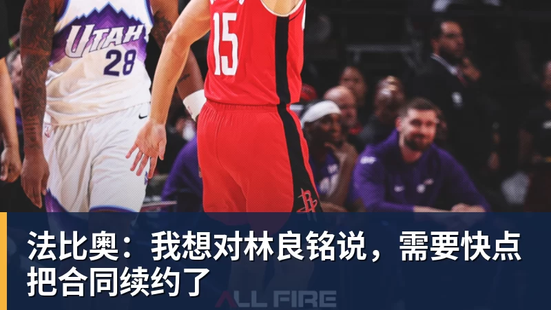 客战卡塔尔,郭士强表态:对手实力很强,中国男篮要先做好自己 - 金年会体育 - 中国体育资讯服务平台