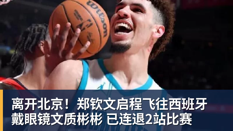 维拉加入莱奥争夺战先租后买总价近3700万镑与加拉塔萨雷抢人 - 金年会体育 - 中国体育资讯服务平台