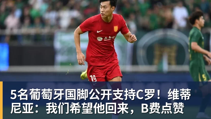 7场不胜!曼联8天2次内讧 B费质疑战术后遭主帅回怼:不跑动别想赢 - 金年会体育 - 中国体育资讯服务平台