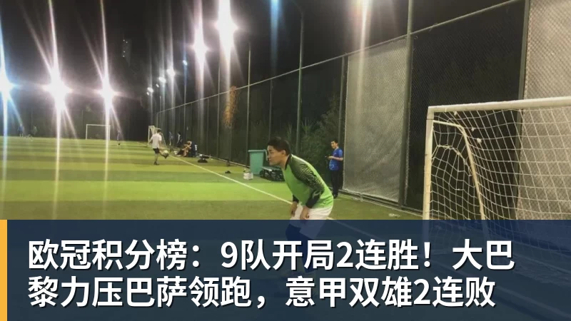 中国新婚夫妇在马尔代夫度假时溺亡,当地警方正调查事故经过;有游客称曾一天内目睹两起溺水险情 - 金年会体育 - 中国体育资讯服务平台