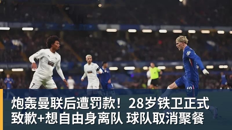 多打1人遭绝平!曼联1 - 金年会体育 - 中国体育资讯服务平台
