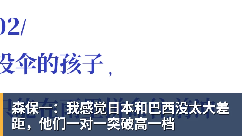 记者:曼城需要支付天价才能签下加克波,利物浦不会轻易放人 - 金年会体育 - 中国体育资讯服务平台