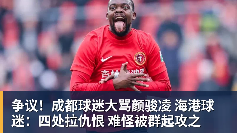 她只为中国而战!绝对不加入日本籍,和张本一家形成鲜明对比 - 金年会体育 - 中国体育资讯服务平台