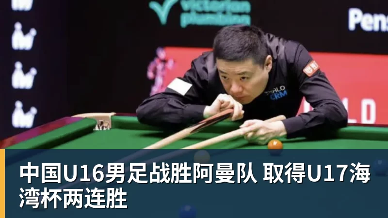 C罗申请减轻处罚!列举4项理由:为国进146球+5夺金球奖 葡足协认可 - 金年会体育 - 中国体育资讯服务平台