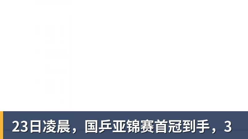 阿德耶米:我踢得最好的比赛,往往是动作完全自然发挥的时候 - 金年会体育 - 中国体育资讯服务平台