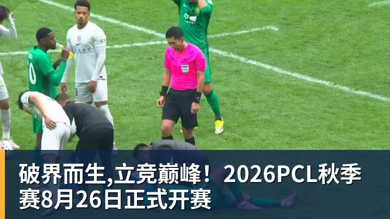 成都马拉松五年标,花落中奥路跑,凭啥? - 金年会体育 - 中国体育资讯服务平台