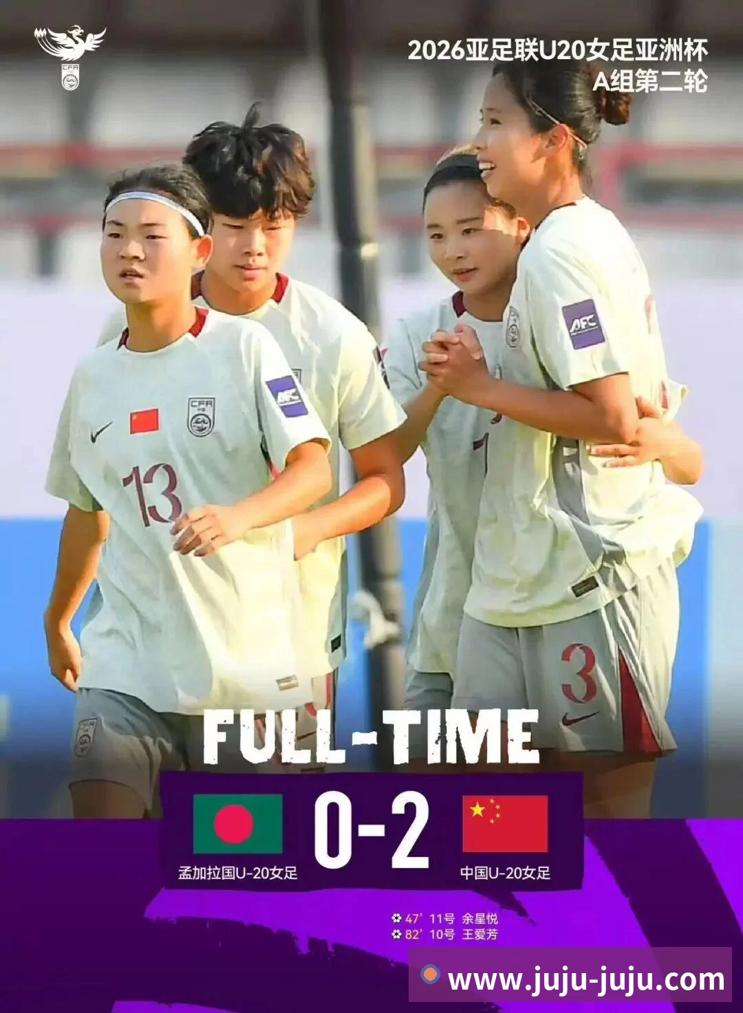 国际认证