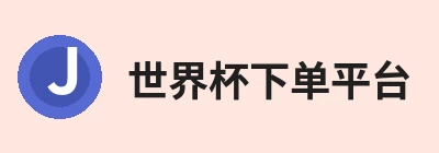 金年会体育 - 中国体育资讯服务平台 Logo